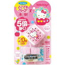 【3%OFFクーポン 5/9 20:00〜5/16 01:59迄】【メール便で送料無料でお届け 代引き不可】フマキラー株式会社 どこでもベープ 携帯 虫よけ N...