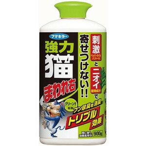 【本日楽天ポイント5倍相当】フマキラー株式会社 強力猫まわれ右粒剤 猫よけ粒タイプ グリーンの香り(900g) 【北海道・沖縄は別途送料必要】