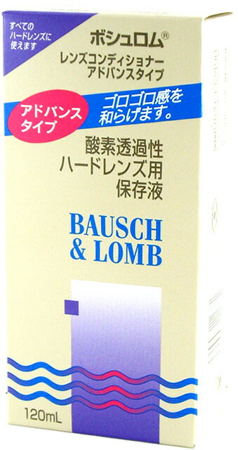 【レンズコンディショナー アドバンスの商品詳細】 ●酸素透過性ハードレンズ用保存液 ●新しく配合された水溶性ポリマーは粘性が高く、レンズとの間でやわらかなクッションの働きをします。 ●レンズ装用時の不快なゴロゴロ感を和らげることができます。 【使用方法】 (1)スーパークリーナーで十分に洗浄したレンズをレンズケースにしまい、レンズコンディショナーアドバンスタイプを満たします。 (2)レンズはレンズコンディショナーの中で4時間以上保存されると装用に最適な状態になります。 (3)レンズをケースから取り出したら、水道水ですすぎ洗いしてから装用します。 【成分】 塩化ナトリウム 広告文責：株式会社ドラッグピュア 作成：201811VHM 神戸市北区鈴蘭台北町1丁目1-11-103 TEL:0120-093-849 製造販売：ボシュロム・ジャパン 株式会社 区分：衛生医療品 ■ 関連商品 ボシュロム・ジャパン 株式会社お取扱商品 保存液関連商品