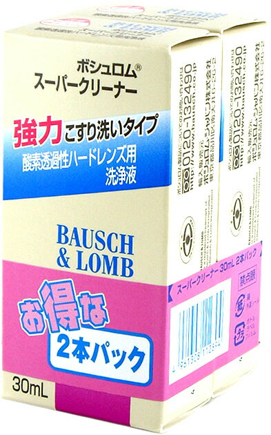 【ボシュロム スーパークリーナーの商品詳細】●酸素透過性ハードレンズ用洗浄液●洗浄効果が高く、固着したタンパク質等の汚れにも強い、こすり洗いタイプの酸素透過性ハードレンズ用クリーナーです。●お得な2本パックセット●しつこい汚れは、こすり洗いでとりましょう！【使用方法】(1)レンズの凹面にスーパークリーナーを4〜5滴落として、両面を十分にこすり洗いします。(2)クリーナーと汚れを水道水で十分にこすり洗いします。(3)レンズケースにしまい、新しいレンズコンディショナーアドバンスタイプを満たします。【成分】陰イオン系界面活性剤、研磨剤広告文責：株式会社ドラッグピュア作成：201811VHM神戸市北区鈴蘭台北町1丁目1-11-103TEL:0120-093-849製造販売：ボシュロム・ジャパン 株式会社区分：コンタクトケア用品 ■ 関連商品ボシュロム・ジャパン 株式会社お取扱商品ハードレンズ洗浄液関連商品