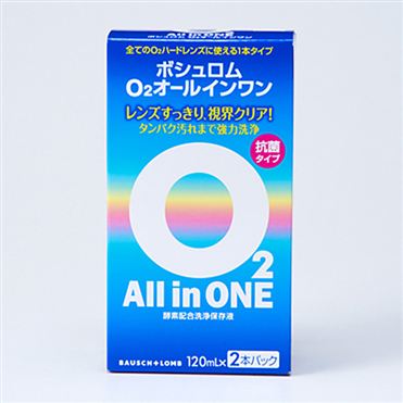 「ボシュロム O2オールインワン120ml×2本パック」は、全てのO2ハードレンズに使える1本タイプの洗浄・保存液です。 酵素配合。 落ちにくいタンパク汚れまでしっかり分解、強力洗浄。 MH ポリマーがレンズにうるおいを与え、快適な装用感が持続します。 抗菌タイプだから、保存中の菌の繁殖をおさえ、レンズを清潔に保ちます。 使用方法 1.眼からはずしたレンズにO2オールインワンを2-3滴落とし、軽くこすってからホルダーに入れます。 O2オールインワンを満たしたレンズケースで4時間以上保存します。(この間に洗浄・タンパク質除去が終了します。) 2.レンズを装用する時は、レンズをホルダーに入れたまま水道水で充分にすすいでから装用します。 ※流水が強すぎるとレンズがホルダーからはずれる恐れがありますので注意してください。 使用上の注意 ●本剤はソフトコンタクトレンズには使用できません。 ●レンズを取り扱う前に必ず手を石鹸でよく洗ってください。 ●レンズケースは毎日水道水でしっかりすすぎ洗いし、自然乾燥させてください。 ●本剤を点眼または内服しないでください。 ●眼や皮膚に刺激や異常を感じた場合はすぐに使用を中止し、医師に相談してください。 ●ボトルの注ぎ口に指や他の器物が触れないように注意してください。 また、使用後は速やかにキャップをしっかりと閉めてください。 ●誤用を避け品質を保持するために、他の容器に移し替えて使用しないでください。 ●他の液剤と混ぜて使用しないでください。 ●一度使用した液剤は再使用しないでください。 ●直射日光を避け湿気の少ない状態で、室温保存してください。 ●小児の手の届かないところに保管してください。 ●小児に使用させる場合には、保護者の指導監督のもとに使用させてください。 ●使用期限の過ぎたケア用品は絶対に使用しないでください。 ●開封後はなるべく早くお使いください。 ご注意 取扱のときや装用時中にレンズに付着した汚れをそのままにすると視力の低下や、装用感が悪くなる原因となります。 レンズをはずした後は、O2オールインワンを使用し正しく洗浄、保存してください。 また、コンタクトレンズ及びケア用品をご使用の場合は眼科医の指示に従い、それぞれの添付文書等をよく読み、正しい使用方法を守ってください。 誤った使用方法はレンズの劣化を早めたり、眼に障害を起こす原因となることがあります。 成分 タンパク質分解酵素、陰イオン系界面活性剤、MPCポリマー(MHポリマー) 広告文責：株式会社ドラッグピュア 作成：201811VHM 神戸市北区鈴蘭台北町1丁目1-11-103 TEL:0120-093-849 製造販売：ボシュロム・ジャパン株式会社 区分：コンタクトケア用品 ■ 関連商品 ボシュロム・ジャパン株式会社お取扱商品 洗浄・保存液関連商品