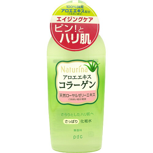 【本日楽天ポイント5倍相当】【メール便で送料無料でお届け 代引き不可】株式会社pdc ナチュリナ さっぱり化粧水(190mL)【ナチュリナ(Naturina)】【ML385】