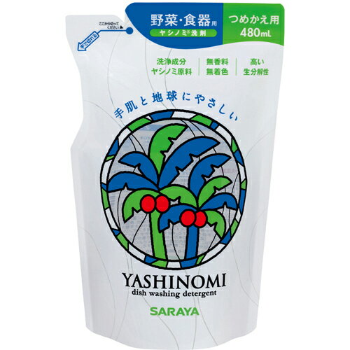 サラヤ株式会社 ヤシノミ洗剤 野菜・食器用 つめかえ用 480mL
