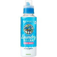 サラヤ株式会社 ヤシノミ洗剤 ヤシノミ洗たく洗剤 濃縮タイプ 本体(600mL)【ヤシノミ洗剤】