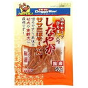 【本日楽天ポイント5倍相当】【送料無料】ドギーマンハヤシ株式会社 ドギーマン しなやかササミほそーめん(50g)【ドギーマン(Doggy Man)】【ドラックピュア楽天市場店】【△】【▲1】【CPT】