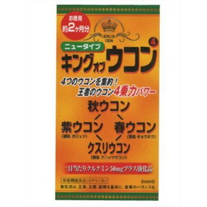 【同一商品2つ購入で使える2％OFFクーポン配布中】ウェルネスジャパン　キングオブウコン600錠【RCP】【北海道・沖縄は別途送料必要】