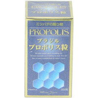 【本日楽天ポイント5倍相当】【送料無料】ウェルネスジャパン　ブラジルプロポリス粒500粒【ドラッグピュア楽天市場店】【RCP】【△】