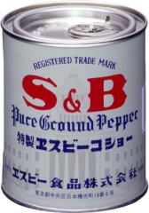 【本日楽天ポイント5倍相当】【送料無料】【お任せおまけ付き♪】ヱスビー食品特製エスビーコショー200g×4×10（40缶入）（発送までに7～10日かかります・ご注文後のキャンセルは出来ません）【ドラッグピュア楽天市場店】【RCP】【△】【▲C】