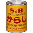 【本日楽天ポイント5倍相当】【送料無料】【お任せおまけ付き♪】ヱスビー食品S&Bからし 400g×4×5 (20缶)(発送に7〜10日かかります・キャンセル不可...