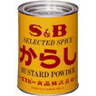 【2/10(金)限定！3％OFFクーポン利用でポイント最大8倍相当】ヱスビー食品S&Bからし　400g×4×5　（20缶）（発送までに7〜10日かかります・ご注文後のキャンセルは出来ません）【RCP】