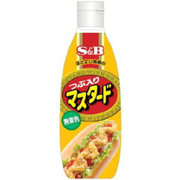 【本日楽天ポイント5倍相当】【送料無料】【お任せおまけ付き♪】ヱスビー食品つぶ入りマスタード　260g×12個セット　無着色（発送に7〜10日かかります・キャンセル不可）【ドラッグピュア楽天市場店】【RCP】【北海道・沖縄は別途送料必要】【△】