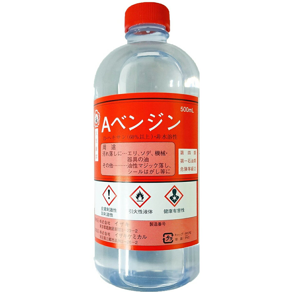 大洋製薬 Aベンジン　500ml(1回あたり最大10本までご注文いただけます)