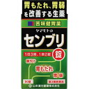 【送料無料】【第3類医薬品】【本日楽天ポイント5倍相当】山本漢方製薬センブリ錠 90錠【ドラッグピュア楽天市場店】【△】【▲2】【CPT】