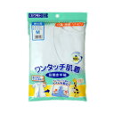【本日楽天ポイント5倍相当】【送料無料】077-857010-00川本産業株式会社 ワンタッチ肌着 前開き半袖 紳士(Mサイズ)【ドラッグピュア楽天市場店】【RCP】【△】(発送まで7~14日程です・ご注文後のキャンセルは出来ません)【□】