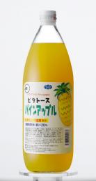 【送料無料】【お任せおまけ付き♪】ヘルシーフード株式会社　ビタトース パイン　1000ml×6本（発送までに7～10日かか…