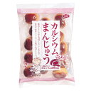 【本日楽天ポイント5倍相当】【送料無料】【お任せおまけ付き♪】ヘルシーフード株式会社カルシウムまんじゅう こしあん 18gx15 10袋(発送までに7〜10日か...