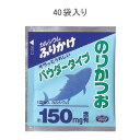 【カルシウムふりかけパウダータイプ　の商品説明】粉末だから歯に挟まりません。おかゆによく合います。 1袋150mgのカルシウム含有。 広告文責及び商品問い合わせ先 広告文責：株式会社ドラッグピュア作成：201102W神戸市北区鈴蘭台北町1丁...