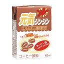 【本日楽天ポイント5倍相当】【送料無料】ヘルシーフード株式会社元気ジンジン　コーヒー　100ml　18個（発送までに7～10日かかります・ご注文後のキャンセルは出来ません）【ドラッグピュア楽天市場店】【RCP】【△】