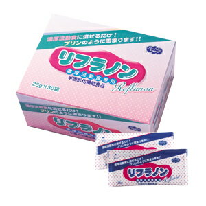 【本日楽天ポイント5倍相当】ヘルシーフード株式会社リフラノン　25gx30袋入×16個（8個×2ケー ...