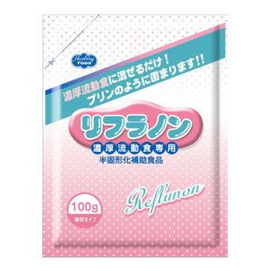 【本日楽天ポイント5倍相当】ヘルシーフード株式会社リフラノン　　100g　40袋（発送までに7～10日かかります・ご注文後のキャンセルは出来ません）【RCP】【北海道・沖縄は別途送料必要】