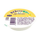【本日楽天ポイント5倍相当】【送料無料】【お任せおまけ付き♪】ヘルシーフード株式会社アイスになるゼリー ゆ ず 50g 48個(発送に7〜10日かかります・キャ...