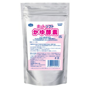 【本日楽天ポイント5倍相当】ヘルシーフード株式会社　　ホット＆ソフト　かゆ酵素　　200g　20袋（発送までに7～10日かかります・ご注文後のキャンセルは出来ません）【RCP】 1