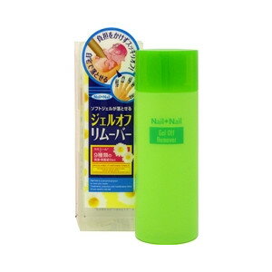 【2%OFFクーポン配布中 対象商品限定】【メール便で送料無料でお届け 代引き不可】BCLネイルネイルGリムーバ【RCP】【ML385】