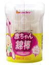 【本日楽天ポイント5倍相当】【送料無料】日進医療器(リーダー)LE赤ちゃん綿棒200本入【ドラッグピュア楽天市場店】【RCP】【△】【▲1】【限定：日進医療器サンプル付】