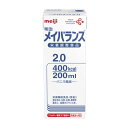 【本日楽天ポイント5倍相当】明治乳業明治メイバランス2.0 200ml×24個（1ケース）（発送までに7～10日かかります ご注文後のキャンセルは出来ません）【ドラッグピュア楽天市場店】【RCP】