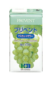 H+Bライフサイエンスプリベント マスカットサワー　125ml×96本（4ケース）（発送までに7～10日かかります・ご注文後のキャンセルは出来ません）