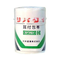 【本日楽天ポイント5倍相当】川本産業株式会社リバタイ4 . 5m 5列【RCP】【北海道・沖縄は別途送料必要】