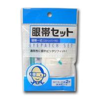 【本日楽天ポイント5倍相当】川本産業株式会社VV眼帯セット　24個セット【北海道・沖縄は別途送料必要】【□□】