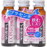 井藤漢方製薬EXプラセンタ3本入【RCP】【北海道・沖縄は別途送料必要】【CPT】