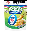 味の素パルスイートカロリーゼロ顆粒　お得な400g×8個【JAPITALFOODS】【ドラッグピュア楽天市場店】