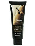 【本日楽天ポイント5倍相当】アンナドンナエブリ カラートリートメント (ブラウン) 160g【ドラッグピュア楽天市場店】【RCP】【北海道・沖縄は別途送料必要】