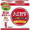【本日楽天ポイント5倍相当】【メール便で送料無料でお届け 代引き不可】味の素株式会社ノ・ミカタ(3g*30本入)【RCP】【ML385】(4)