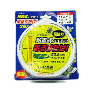 【粘着式ハエ取り 吊るすだけ！(3枚入)の商品説明】●超強力【ご使用方法】1 上ぶたを矢印の方向に内側に向かってゆっくりはがし、ふたの部分をゆっくり引き上げてください。2 粘着シートを引き出したら取り付け穴を上にして押しピン又はヒモなどで吊り下げてください。3 受け皿がまっすぐになるようにセットしてください。【成分】合成ゴム、合成樹脂、酸化防止剤【注意】1 用途以外の目的に使用しないでください。2 使用方法に従ってご使用ください。3 お子様の手の届かない涼しいところに保管してください。4 粘着剤が皮膚や衣服に付着したときは、石鹸でよく洗ってください。5 壁や家具などを汚さない場所に吊るしてください。6 使用後は、ゴミ袋へ入れて可燃物ゴミとして処理してください。広告文責及び商品問い合わせ先 広告文責：株式会社ドラッグピュア作成：201109W神戸市北区鈴蘭台北町1丁目1-11-103TEL:0120-093-849製造・販売元:カモ井加工紙710-8515 岡山県倉敷市片島町2360864-65-5812■ 関連商品■虫よけ・虫さされ