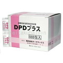 オーヤラックスDPDプラス 500包入り【RCP】
