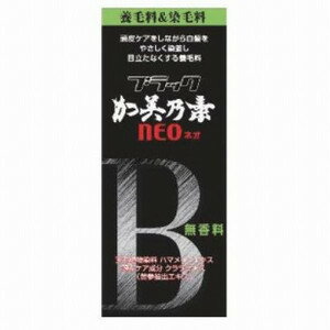 【3％OFFクーポン 5/23 20:00～5/27 01:59迄】【メール便で送料無料でお届け 代引き不可】株式会社加美..