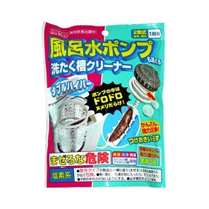 【ダブルハイパー 風呂水ポンプ＆洗濯槽クリーナー(126g)の商品説明】●業界初！風呂水ポンプも同時に洗える洗たく槽クリーナーです！●ご存知ですか？ポンプの中はドロドロ、ヌメリがいっぱいです！洗たく槽はもちろん、風呂水ポンプの中もヌメリで汚れています。見えないけれど、実は汚れている風呂水ポンプも洗えるのが、「風呂水ポンプも洗える洗たく槽クリーナー」です！洗濯物の臭いの原因、風呂水ポンプのヌメリを洗浄します！【用途】風呂水ポンプ・洗たく槽専用除菌・洗浄【全成分】(顆粒)・・・ジクロロイソシアヌル酸ナトリウム、アルカリ剤(けい酸塩)、キレート剤、非イオン系界面活性剤(ボリオキシエチレンアルキルエーテル)(錠剤)・・・ジクロロイソヂアヌル酸ナトリウム、過炭酸塩、キレート酸、陰イオン系界面活性剤(AOS)、色素、成型助剤【その他の規格】内容量・・・・顆粒120gを1袋と、錠剤3gの2錠で1回分洗える種類・・・洗たく槽 ： (型)全自動式、ドラム式、ナナメドラム式、二層式(脱水槽除く)(素材)ステンレス槽、プラスチック槽／ポンプ ： 洗たく槽付属の風呂水ポンプ、市販の風呂水ポンプ・ポンプがなくても洗たく槽クリーナーとして使用できます。洗たく槽に高水位で給水し、ポンプ用洗浄剤と洗たく槽用洗浄剤を全量(2袋)、洗たく槽内にゆっくり投入し、フタを閉め、1サイクル運転してください。広告文責及び商品問い合わせ先 広告文責：株式会社ドラッグピュア作成：201109W神戸市北区鈴蘭台北町1丁目1-11-103TEL:0120-093-849製造・販売元：ウェ・ルコ531-0071 大阪府大阪市中津1-17-260120-19-0086■ 関連商品■生活用品