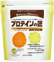 【3%OFFクーポン 5/9 20:00〜5/16 01:59迄】【送料無料】【お任せおまけ付き♪】サラヤ株式会社プロテインの匠(たんぱく質・ミネラル・ビタミン...