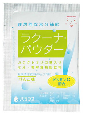 【本日楽天ポイント5倍相当】バランスラクーナ・パウダー りんご味 58g 60袋【JAPITALFOODS】