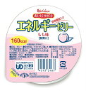 【エネルギーゼリーもも味の商品説明】エネルギーが160Kcal補給できる、さっぱりとしたフルーツ味のゼリー。■規格・入数 98g × 40■分類デザート類 ■機能 高カロリー■用途 デザート類■アレルゲン ■成分値栄養成分基準：製品一個（98g）　あたり エネルギー(kcal) 160 水分(g) 56.1 たんぱく質(g) 0 脂質(g) 0 炭水化物(g) 41.7 灰分(g) 0.2 ナトリウム(mg) 61 カリウム(mg) 2.9 カルシウム(mg) 0 リン(mg) 0.85 鉄(mg) 0 亜鉛(mg) 0 食物繊維(g) 3.4 食塩相当量(g) 0.16 ※ここに掲載されている栄養成分はあくまでも参考値です。 　　登録ミス等の可能性もございますので、正確な値については成分表をお取り寄せください。■治療用食材（メディカルフーズ）とは特別用途食品、特別保険用食品、病院向けの食品それらを含めた食品の総称で、医療機関や介護施設で使用されている栄養食品です。治療食や介護食と呼ばれる事もあります。特別用途食品とは、病者用、高齢者用など、特別な用途に適する旨の表示を厚生労働大臣が許可した食品です。病者、高齢者等の健康の保持もしくは回復の用に供することが適当な旨を医学的、栄養学的表現で記載し、かつ用途を限定したものです。米国においては、Medical Foods（以下、MF）といい、「経腸的に摂取または投与されるように処方され、科学的に明らかにされた原則に基づき、栄養状態の改善の必要性があることが、医学的評価により立証された疾患や病状に対して、特別な栄養管理を行うための食品」と定義、確立されており、濃厚流動食品も含まれています。病者の栄養管理に関する効果の標榜も可能で、販売方法についても特に規制はなく、スーパー等の食品量販店においても購入可能となっています。以前は病院の調理室でミキサーや裏ごし器などを用いて調理、調合されていましたが、労働力や衛生面など多くの問題がありました。現在は、企業の優れた技術により、衛生的で自然の食品を用いた経口、経管用「濃厚流動食」缶詰になり、レトルトパックなどとして市販されています。※冷凍食品扱いのものは【飛脚クール便でお届けします】広告文責及び商品問い合わせ先 広告文責：株式会社ドラッグピュア作成：201111W神戸市北区鈴蘭台北町1丁目1-11-103TEL:0120-093-849製造・販売元：ハウス食品株式会社〒102-8560東京都千代田区紀尾井町6番3号TEL　03-3264-1231（大代表） ■ 関連商品■食品・特別用途食品ハウス食品