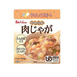 【本日楽天ポイント5倍相当】ハウス食品株式会社やさしくサポート 肉じゃが100g × 40個セット【JAPITALFOODS】（発送までに7～10日かかります・ご注文後のキャンセルは出来ません）