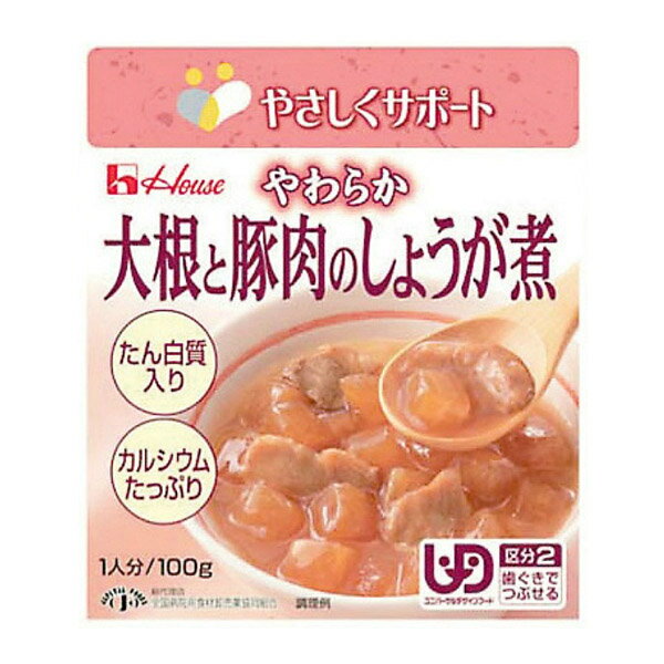 【本日楽天ポイント5倍相当】ハウス食品株式会社やさしくサポート 大根と豚肉のしょうが煮100g × 40個セット【JAPITALFOODS】（発送までに7～10日かかります・ご注文後のキャンセルは出来ません）