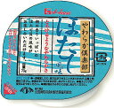 【やわらか倶楽部 ほたて風味の商品説明】素材のおいしさをいかし、とろけるような柔らかなおかずに仕上げました。■規格・入数 70g × 12■分類その他調理品 ■機能 ソフト食、カルシウム強化■用途 おかず■アレルゲン 乳、小麦、大豆■成分値栄養成分基準：製品　1個（70g）　あたり エネルギー(kcal) 47 水分(g) 60.1 たんぱく質(g) 1.6 脂質(g) 2.8 炭水化物(g) 4.4 灰分(g) 1.1 ナトリウム(mg) 240 カリウム(mg) 69 カルシウム(mg) 110 リン(mg) 64 鉄(mg) 0.2 亜鉛(mg) 0.1 食物繊維(g) 0.5 食塩相当量(g) 0.61 ※ここに掲載されている栄養成分はあくまでも参考値です。 　　登録ミス等の可能性もございますので、正確な値については成分表をお取り寄せください。■治療用食材（メディカルフーズ）とは特別用途食品、特別保険用食品、病院向けの食品それらを含めた食品の総称で、医療機関や介護施設で使用されている栄養食品です。治療食や介護食と呼ばれる事もあります。特別用途食品とは、病者用、高齢者用など、特別な用途に適する旨の表示を厚生労働大臣が許可した食品です。病者、高齢者等の健康の保持もしくは回復の用に供することが適当な旨を医学的、栄養学的表現で記載し、かつ用途を限定したものです。米国においては、Medical Foods（以下、MF）といい、「経腸的に摂取または投与されるように処方され、科学的に明らかにされた原則に基づき、栄養状態の改善の必要性があることが、医学的評価により立証された疾患や病状に対して、特別な栄養管理を行うための食品」と定義、確立されており、濃厚流動食品も含まれています。病者の栄養管理に関する効果の標榜も可能で、販売方法についても特に規制はなく、スーパー等の食品量販店においても購入可能となっています。以前は病院の調理室でミキサーや裏ごし器などを用いて調理、調合されていましたが、労働力や衛生面など多くの問題がありました。現在は、企業の優れた技術により、衛生的で自然の食品を用いた経口、経管用「濃厚流動食」缶詰になり、レトルトパックなどとして市販されています。※冷凍食品扱いのものは【飛脚クール便でお届けします】広告文責及び商品問い合わせ先 広告文責：株式会社ドラッグピュア作成：201111W神戸市北区鈴蘭台北町1丁目1-11-103TEL:0120-093-849製造・販売元：ハウス食品株式会社〒102-8560東京都千代田区紀尾井町6番3号TEL　03-3264-1231（大代表） ■ 関連商品■食品・特別用途食品ハウス食品