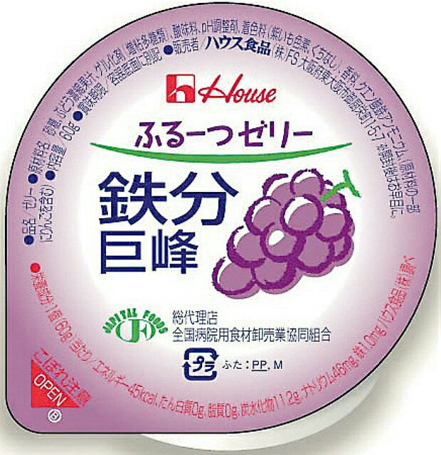 ハウス食品株式会社ふるーつゼリー 鉄分巨峰60g × 60