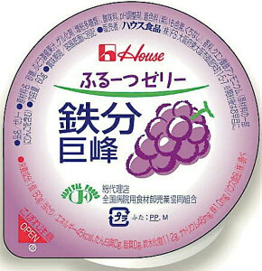 【本日楽天ポイント5倍相当】【IK在庫】ハウス食品株式会社ふるーつゼリー 鉄分巨峰60g × 60【JAPITALFOODS】【北海道・沖縄は別途送料必要】