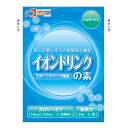 【店内商品2つ購入で使える2％OFFクーポン配布中】株式会社フードケアイオンドリンクの素　70g×100個【JAPITALFOODS】【ご発送まで5日～7日ほどかかります】【ドラッグピュア】