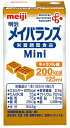 【3%OFFクーポン 5/9 20:00〜5/16 01:59迄】【送料無料】【お任せおまけ付き♪】株式会社明治明治メイバランスMini キャラメル味 125m...
